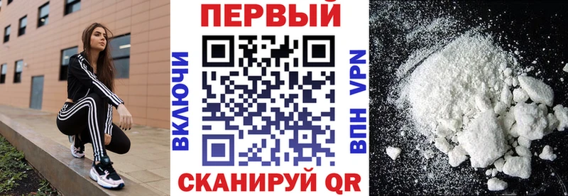 АМФЕТАМИН 98%  наркошоп  Новокубанск 