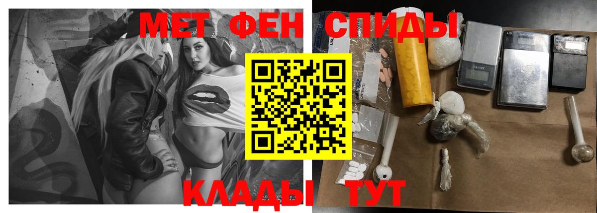 АМФЕТАМИН 98%  АМФЕТАМИН  дарк нет формула  Вход с VPN  Новокубанск 