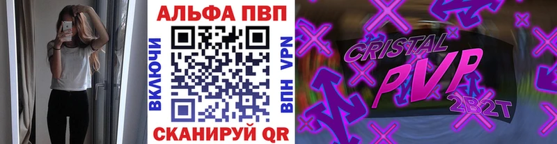 где можно купить наркотик  Новокубанск  Alpha PVP крисы CK 