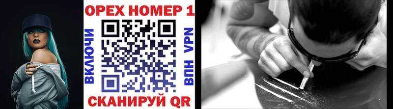 КОКАИН 97%  Новокубанск 