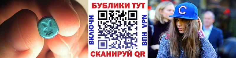 ЭКСТАЗИ XTC  МЕГА как войти  Новокубанск  сколько стоит 
