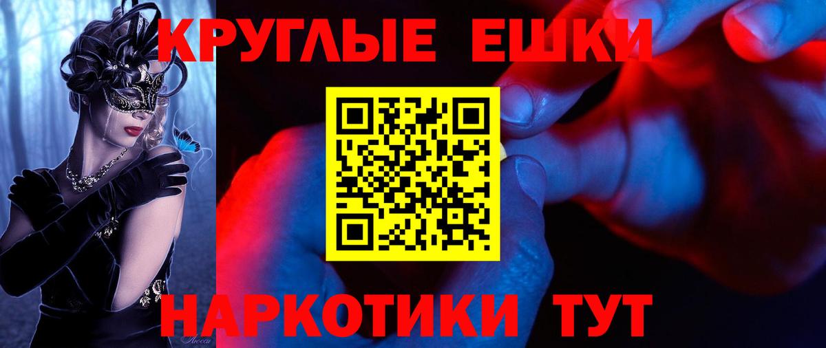 Ecstasy бентли Новокубанск