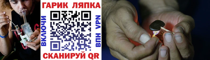 закладки  Новокубанск  ГАШ Cannabis 