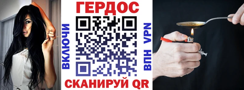 Героин гречка  наркота  Новокубанск 