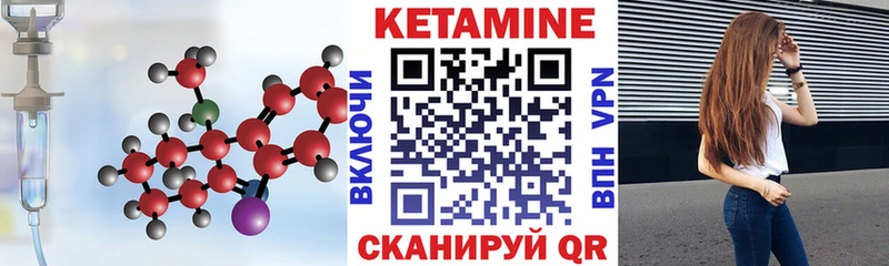 где купить наркоту  Новокубанск  КЕТАМИН ketamine 