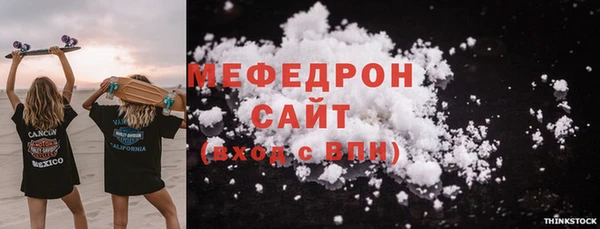 кокаин перу Абаза