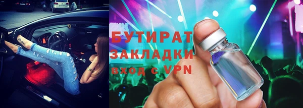 гидропоника Абинск