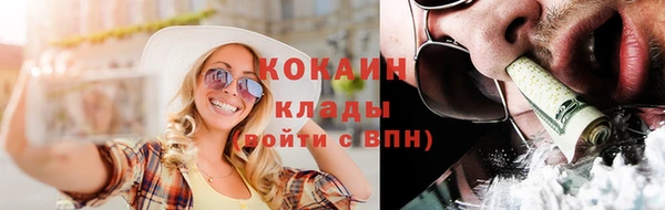 кокаин перу Абаза