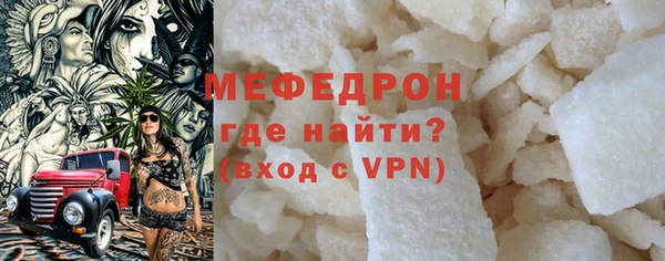 кокаин перу Абаза