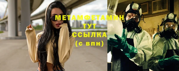 гидропоника Абинск