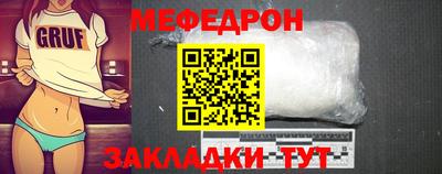 эйфоретик Камышлов