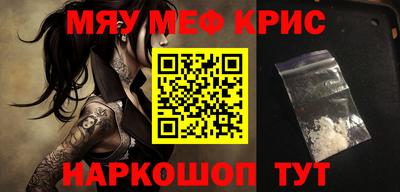 эйфоретик Камышлов