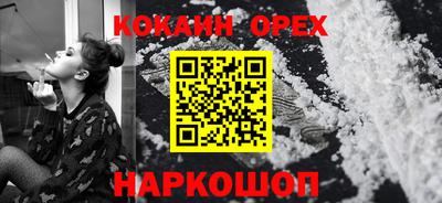 эйфоретик Камышлов