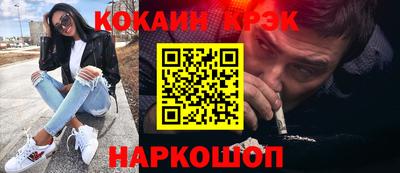 эйфоретик Камышлов