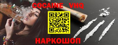 эйфоретик Камышлов