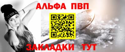 эйфоретик Камышлов
