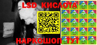 спиды Канаш