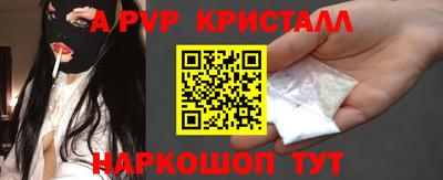 спиды Канаш