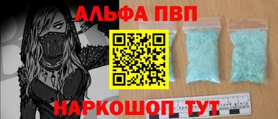 спиды Канаш