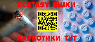 спиды Канаш