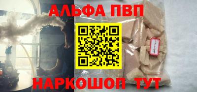 спиды Канаш