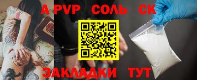 спиды Канаш