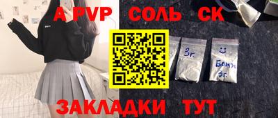 эйфоретик Камышлов