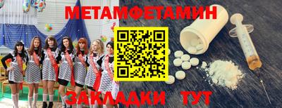 эйфоретик Камышлов
