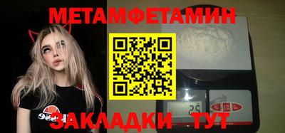 спиды Канаш