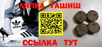 эйфоретик Камышлов
