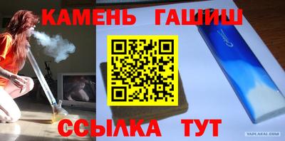спиды Канаш