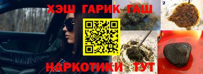 гидропоника Кандалакша