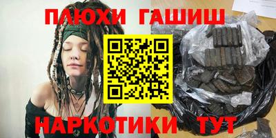 спиды Канаш