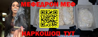 эйфоретик Камышлов