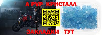 гидропоника Кандалакша