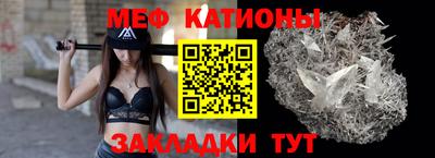 эйфоретик Камышлов
