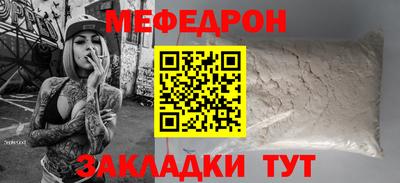 спиды Канаш