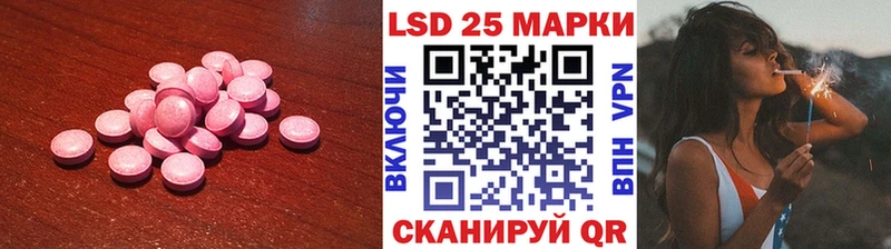 LSD-25 экстази ecstasy  наркошоп  Новокубанск 