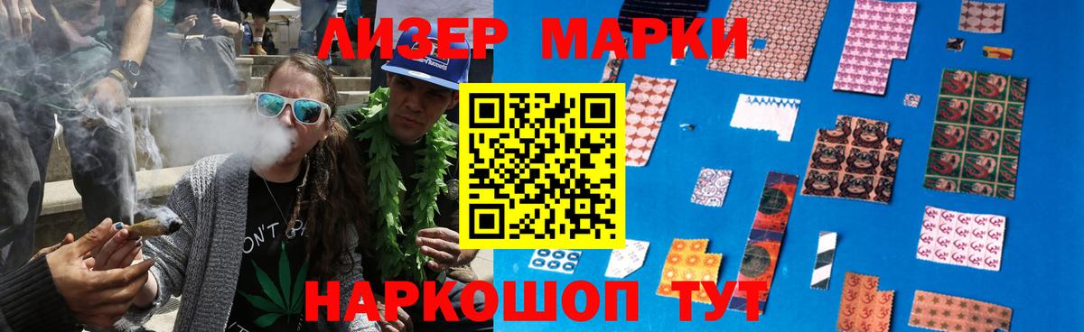 Лсд 25 экстази  Вход с VPN  Новокубанск  LSD-25 экстази кислота 