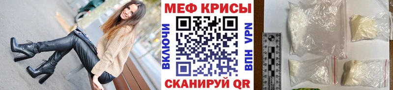 где купить наркотик  Новокубанск  МЯУ-МЯУ мука 