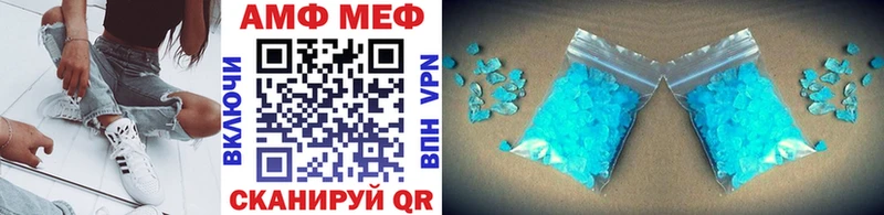 Метамфетамин мет  Новокубанск 