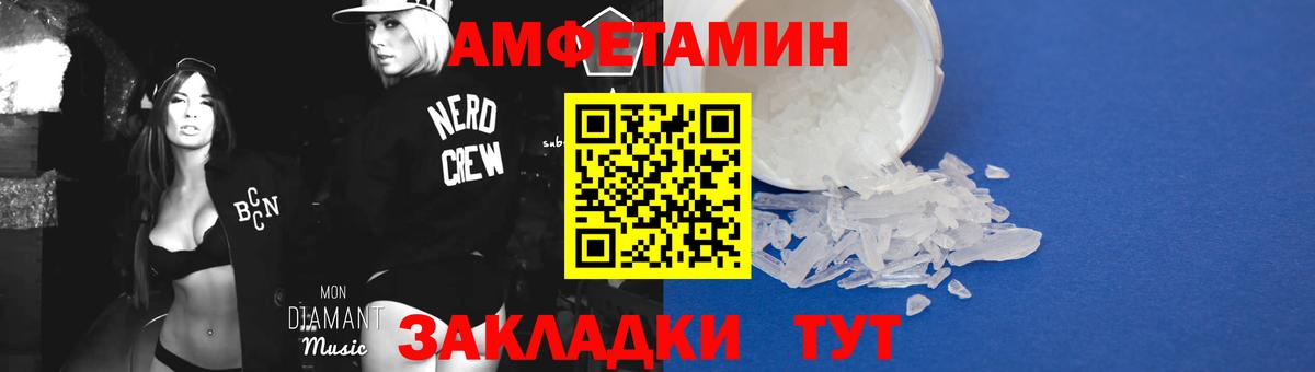 Новокубанск  Метамфетамин Methamphetamine  Вход с VPN 