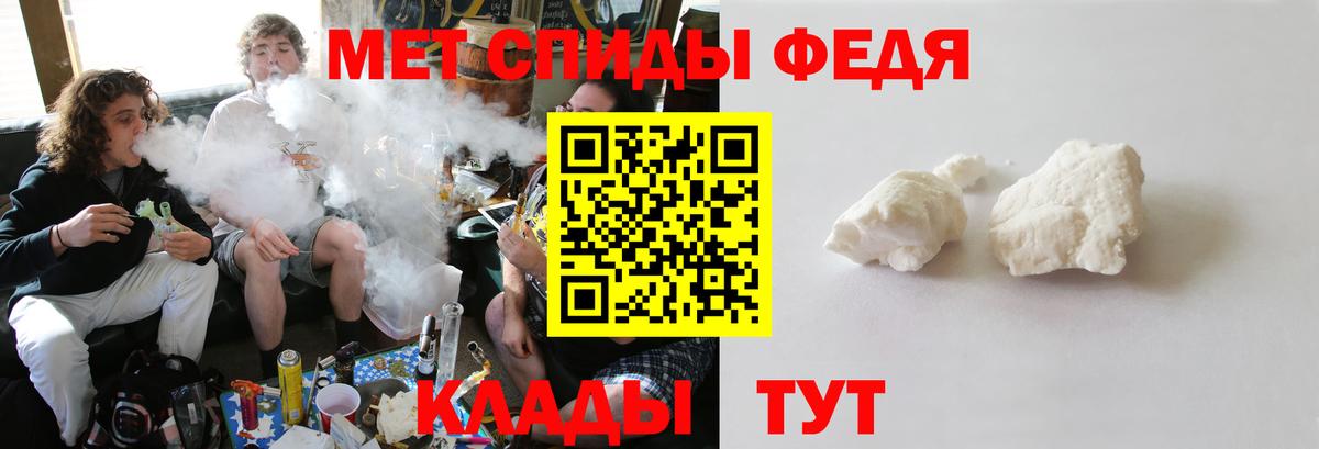 МЕТАМФЕТАМИН винт Новокубанск