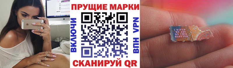 закладки  Новокубанск  Марки 25I-NBOMe 1,5мг 