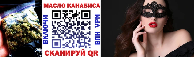 мега ТОР  Новокубанск  ТГК вейп 