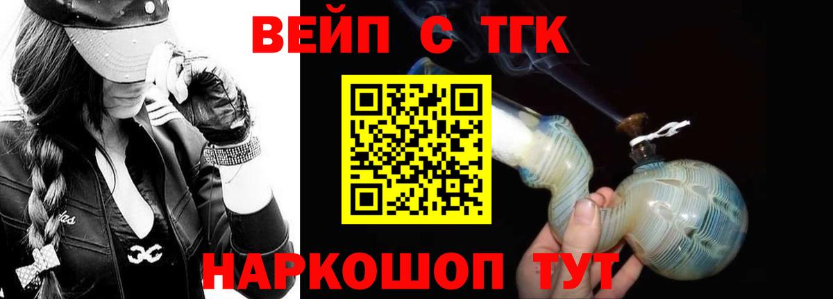Дистиллят ТГК концентрат Новокубанск